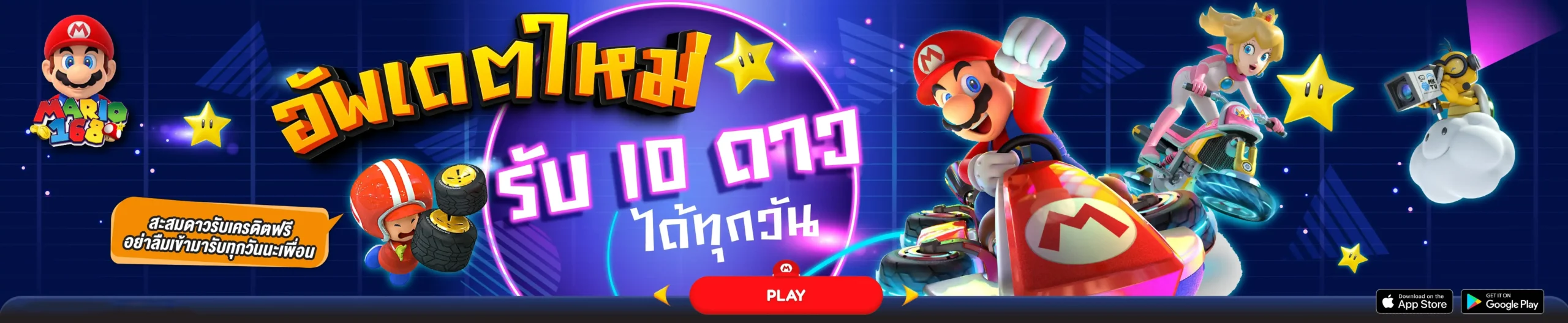 Collect stars to receive free credits