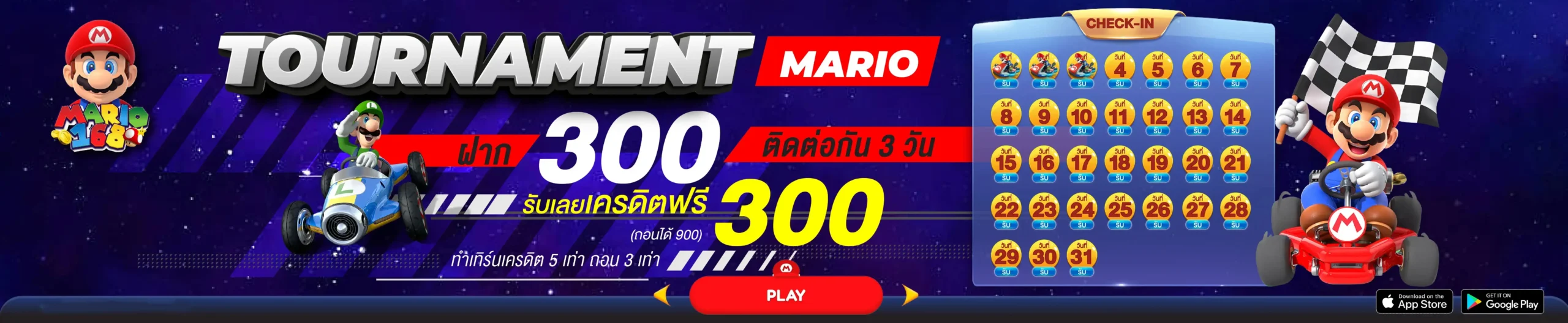 Mario Tournament Event-Please contact us for three days.